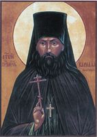 Икона Варлаама Белогорского.