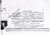 Этот документ разрешает спецпоселенцу, учащемуся железнодорожного техникума Ивану Лауту проживать в Молотове (Перми).