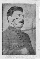 Вещдок. Испорченный портрет Сталина из архивно-следственного дела К.Ф. Балтаева