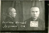 Портнов Николай Александрович, студент Молотовского учительского института, 1940 г.